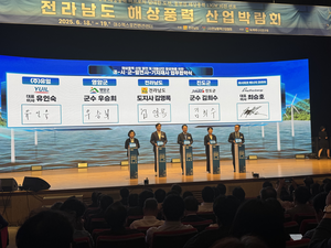 [풍력산업 주역] 퍼시피코에너지, 전남 해상풍력 개발 선도