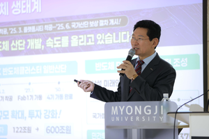 이상일, “용인 반도체 투자 규모 1000조에 육박” 강조