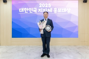 [E-로컬뉴스]칠곡군,달서구,영천시,대구대,경북문화관광공사,대구시교육청 소식