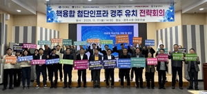 경북도, 미래에너지·관광·문화·첨단산업까지