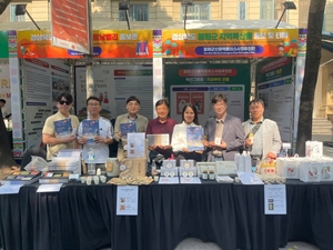 경북 북부 5개 시군…건강·산업·복지·문화 전방위 확장