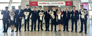 이스타항공, 인천-가고시마 주 7회 운항 개시…첫 편 탑승률 99%