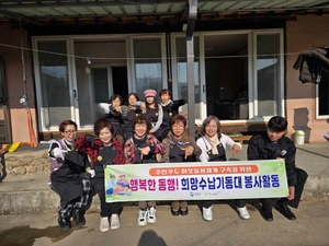 [E-로컬뉴스] 칠곡군,청도군,대구시의회,대구가톨릭대,대구보건대,수성구 소식