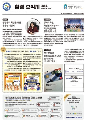 아이 키우기 좋은 경북, 함께 늙지 않는 미래도시…돌봄·역노화·대학·교육혁신으로 지역 경쟁력 높인다