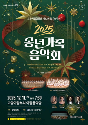 [패트롤] 고양시-구리시-남양주시-동두천시-양주시