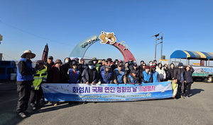 경과원, 화성 백미리서 올 해양정화 활동 마무리...5톤 수거 성과