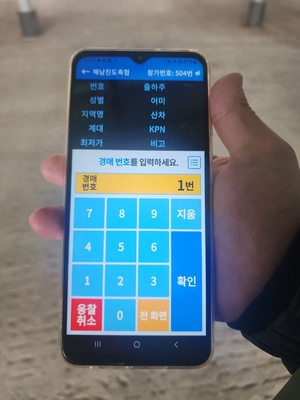 [E-로컬뉴스] 해남군, 완도군, 진도군 소식