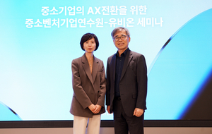 중소벤처기업연수원, 유비온과 중소기업 AX 전환 위한 실무형 교육 협력 논의