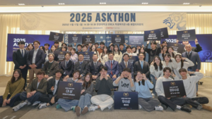 “AI 시대의 질문을 묻다”… 한양대 ‘제3회 애스크톤(ASKTHON)’ 성료