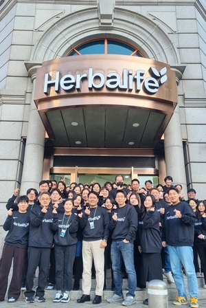 한국허벌라이프, ‘한국에서 가장 일하기 좋은 기업’ 4년 연속 선정