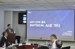“피지컬 AI 시작, 물류 AI부터”…CJ대한통운, 국회 세미나서 AX 전략 소개
