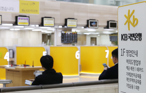 주담대·신용금리 ‘뒤죽박죽’...규제의 역설이 ‘금리 체계’ 흔든다