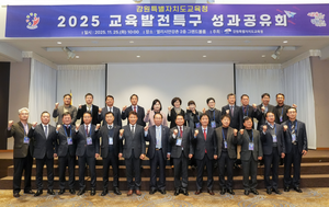 강원도교육청·산하 교육지원청 소식