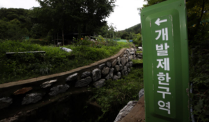 [김유승의 부동산뷰]‘발등의 불’ 주택 공급…그린벨트 해제 후보지 벌써 들썩