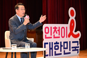 유정복, ‘시민이 묻고 시장이 답하다’...마지막 ‘찾아가는 애인토론회’ 성료