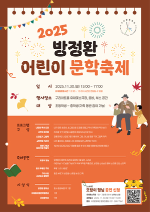 [패트롤] 구리시-남양주시-양주시-파주시-포천시