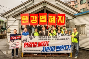 [패트롤] 남양주시의회-의왕시의회-의정부시의회-하남시의회