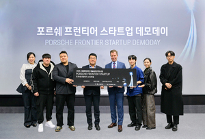 포르쉐, 예술 창업 지원 사업 ‘프런티어 스타트업’ 데모데이 개최