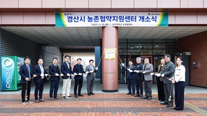 [E-로컬뉴스] 영천시, 대구대, 경주시의회, 대구사이버대, 영진사이버대, 계명대 소식