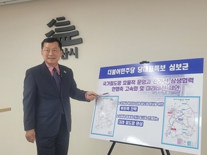 심보균 전 차관, 익산역 패싱 ‘남서울발 여수행’ ‘결사 반대’