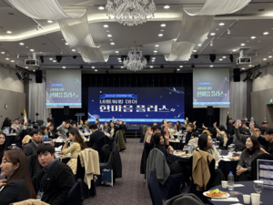 유정복, “인천이 글로벌 관광 마이스 도시로 도약하도록 최선 다해 지원하겠다”