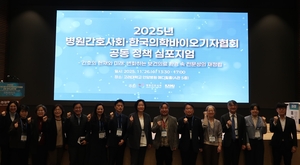 “전문간호사 중심의 주도적 역할 확대 재정립 해야”