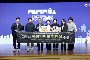 [패트롤] 김포시-군포시-부천시-시흥시-안산시