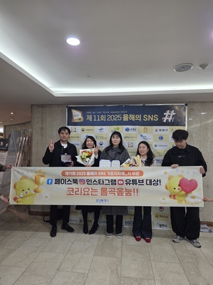 정명근 화성시장, “SNS·유튜브·공공브랜딩까지 ‘홍보 5관왕’ 달성...전국 최고 홍보역량 입증”