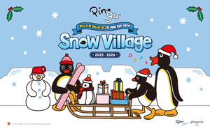 휘닉스 파크, 핑구와 협업 ‘해피 윈터데이’ 스노우빌리지 오픈