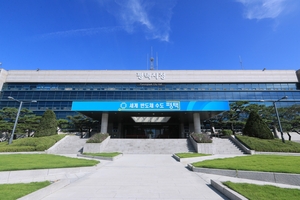 평택시, 내년도 예산 2조 4283억 편성...올해 대비 0.12% ↓