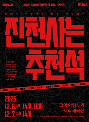 [패트롤] 고양시-동두천시-양평군-포천시-하남시