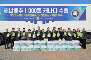 [E-로컬뉴스] 해남군, 완도군, 진도군 소식