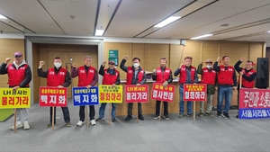 표류하는 서리풀개발, 1지구 주민들 “강제수용 반대”