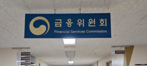 새도약기금, 장기 연체채권 2차 매입 나서...“대부업 가입 독려”