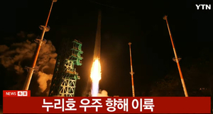 누리호, 13기 위성 싣고 날아 올랐다…첫 민간 제작 발사체
