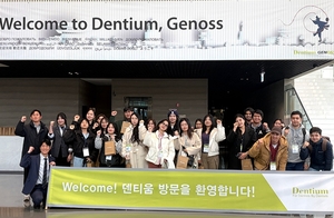덴티움, 외국인 유학생 초청 사옥 투어 진행…“글로벌 인재 유치 속도”