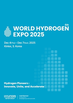 WHE 2025, ‘탄소배출량 산정 프로그램’ 2년 연속 운영