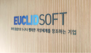 유클리드소프트, 정부 R&D 과제 참여… On-Device AI 보안 기술 고도화 박차