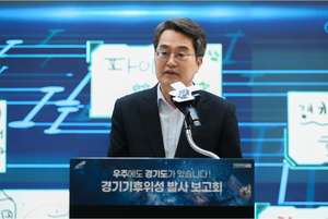 김동연, “경기기후위성 1호 성공…뉴 스페이스 여는 우주 동반자 되겠다”