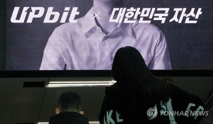 北 라자루스·김수키 58건…한국 겨냥 APT 공격 ‘정조준’