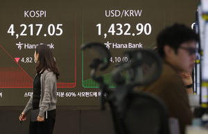 [개장시황] 반도체주 약세에 4200선 내줘...외국인·기관 ‘팔자’