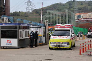 소방당국, 울산화력 붕괴 현장서 시신 1구 추가 수습