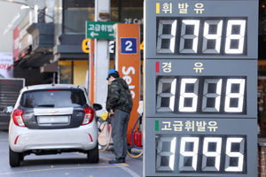 주유소 기름값 4주 연속 올라…경유 가격 1600원대 넘어서