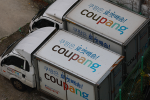 ‘고객정보 유출’ 쿠팡, 중국인 직원한테 다 털렸다?…경찰 수사중