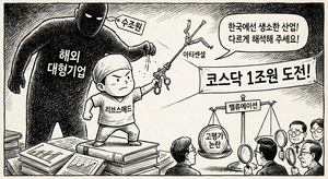 1.3조 몸값 제시한 리브스메드, 이달 코스닥 상장 “글로벌 로봇 수술시장 도전”