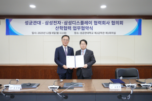 성균관대, 삼성전자·삼성디스플레이 협력사들과 산학협력 ‘맞손’