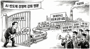 [자본법안 와치] 금산분리 완화 도입…SK, 최태원 회장 지분율 희석 없이 자금조달하려는 꼼수?