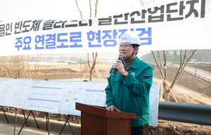 이상일, “용인반도체클러스터 성공 위해 최선 다할 것”...연결 주요도로 4개 현장 점검