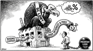 [코스닥 울리는 금융-㊤]SC로위, ‘투자사 탈 쓴 고금리 대부업자?’…자금은 묶고 이자만 ‘꿀꺽’