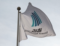 부산구치소서 동료 수용자 때려 숨지게 한 재소자들 ‘기소’